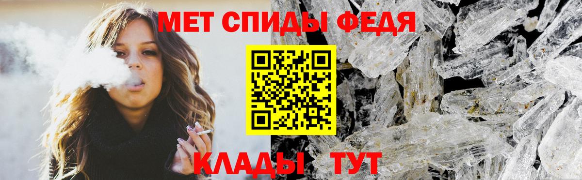 АМФЕТАМИН Premium Михайловка
