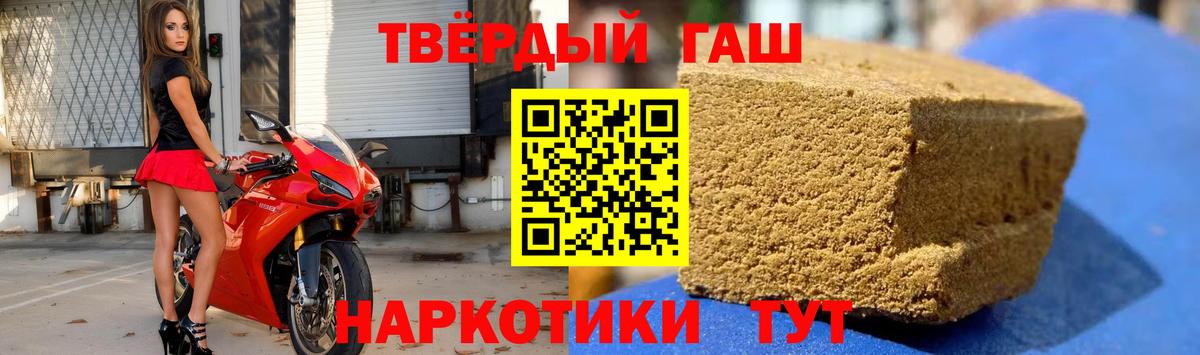 ГАШИШ AMNESIA HAZE  Гашиш  Михайловка  Вход с VPN  ГАШИШ Premium 