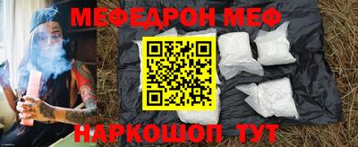 дурь Славгород