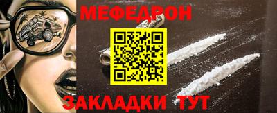 альфа пвп Сланцы