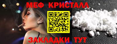 COCAINE Славянск-на-Кубани