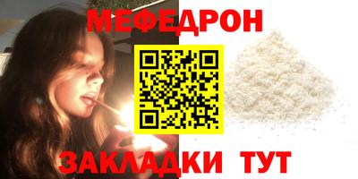 альфа пвп Сланцы