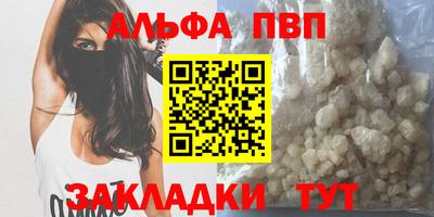 дурь Славгород