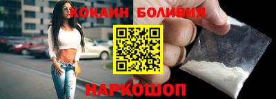COCAINE Славянск-на-Кубани