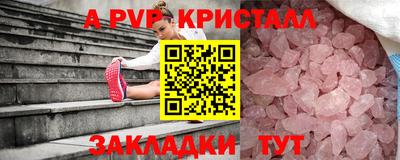 дурь Славгород