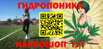 альфа пвп Сланцы