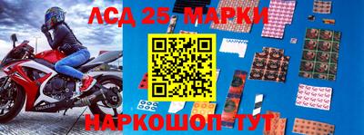 альфа пвп Сланцы