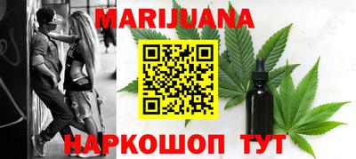 альфа пвп Сланцы