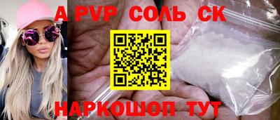дурь Славгород