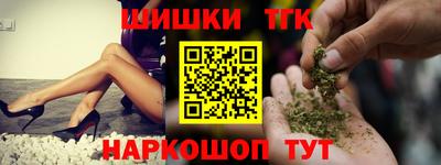 COCAINE Славянск-на-Кубани