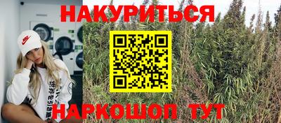 альфа пвп Сланцы
