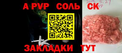 дурь Славгород