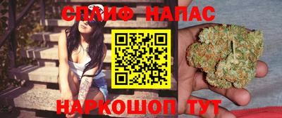 альфа пвп Сланцы