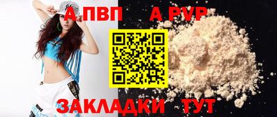 COCAINE Славянск-на-Кубани