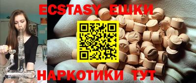 альфа пвп Сланцы