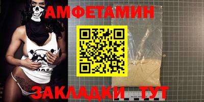 альфа пвп Сланцы