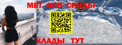 альфа пвп Сланцы