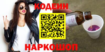 дурь Славгород