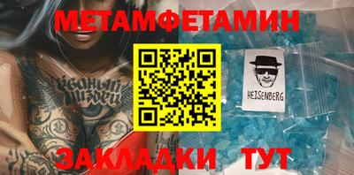 COCAINE Славянск-на-Кубани