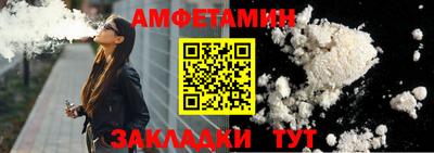 альфа пвп Сланцы