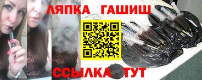 дурь Славгород