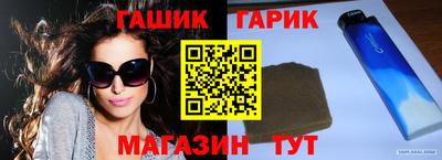 альфа пвп Сланцы