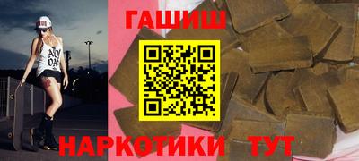 альфа пвп Сланцы