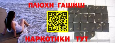 альфа пвп Сланцы