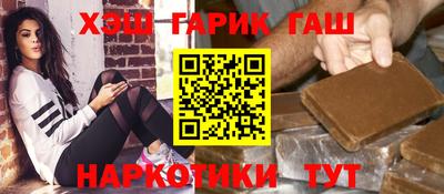 молекула духа Севастополь