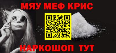 дурь Славгород