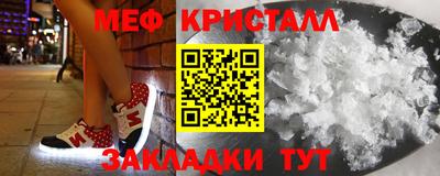 альфа пвп Сланцы