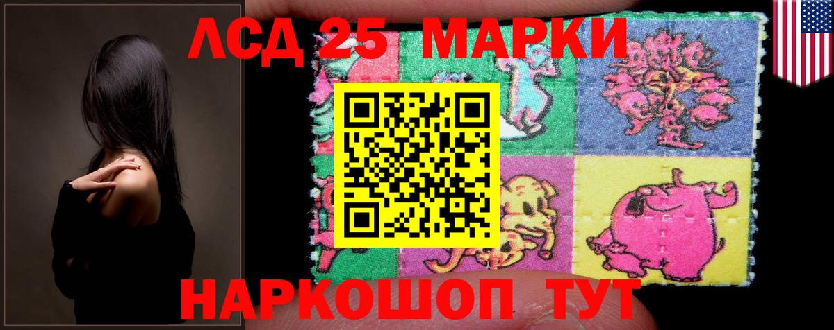 Михайловка  ЛСД экстази кислота  гидра ссылка  LSD-25 экстази ecstasy  Вход с VPN 