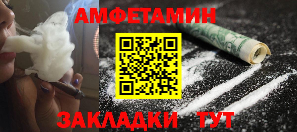Михайловка  МЕТАМФЕТАМИН кристалл  Вход с VPN  МЕТАМФЕТАМИН кристалл 