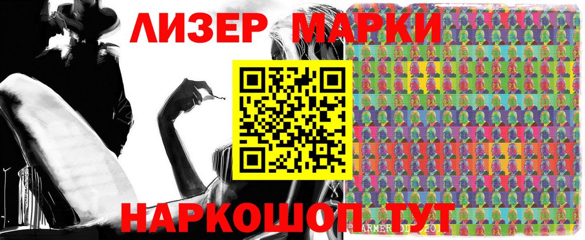 Михайловка  Марки 25I-NBOMe  Вход с VPN  Марки NBOMe 1,5мг  Марки NBOMe 1,5мг 