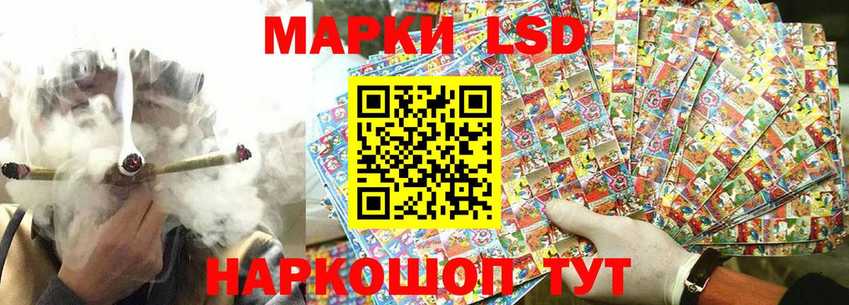 Марки NBOMe 1500мкг Михайловка