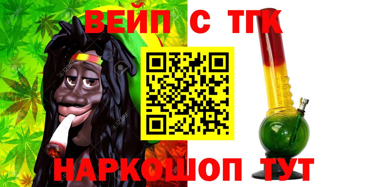 Дистиллят ТГК Wax Михайловка