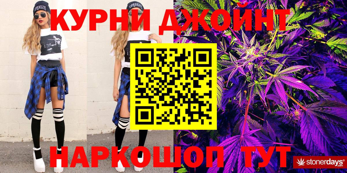 Михайловка  Бошки Шишки семена  Вход с VPN  Бошки Шишки сатива  Канабис MAZAR 